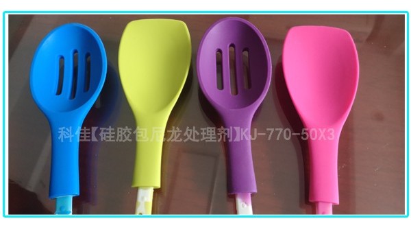 硅膠和尼龍模壓處理劑