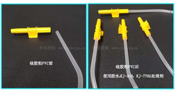 硅膠粘PVC膠水， 科佳膠粘教你如何達(dá)到牢固粘接不發(fā)白效果.