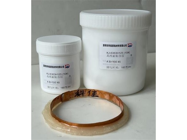 耐高溫AB膠