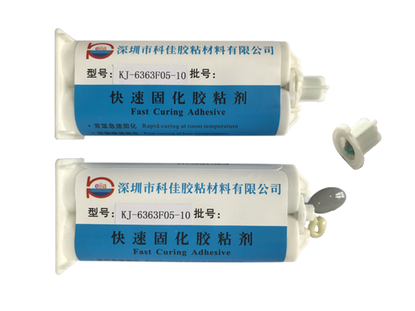 高性能快固膠KJ-6363F05-10 AB
